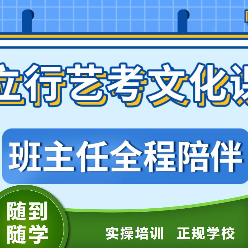 艺考文化课_高考复读班指导就业