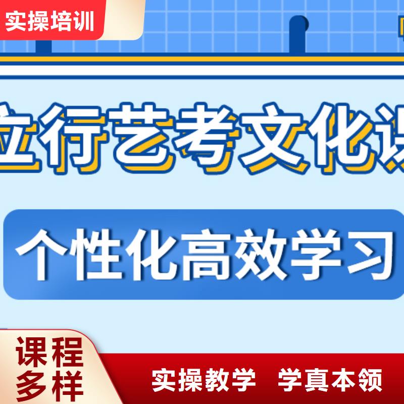 【艺考文化课】,高三封闭式复读学校学真技术