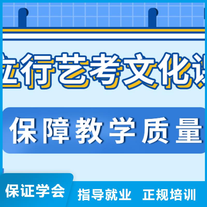 艺考文化课补习班评价好不好