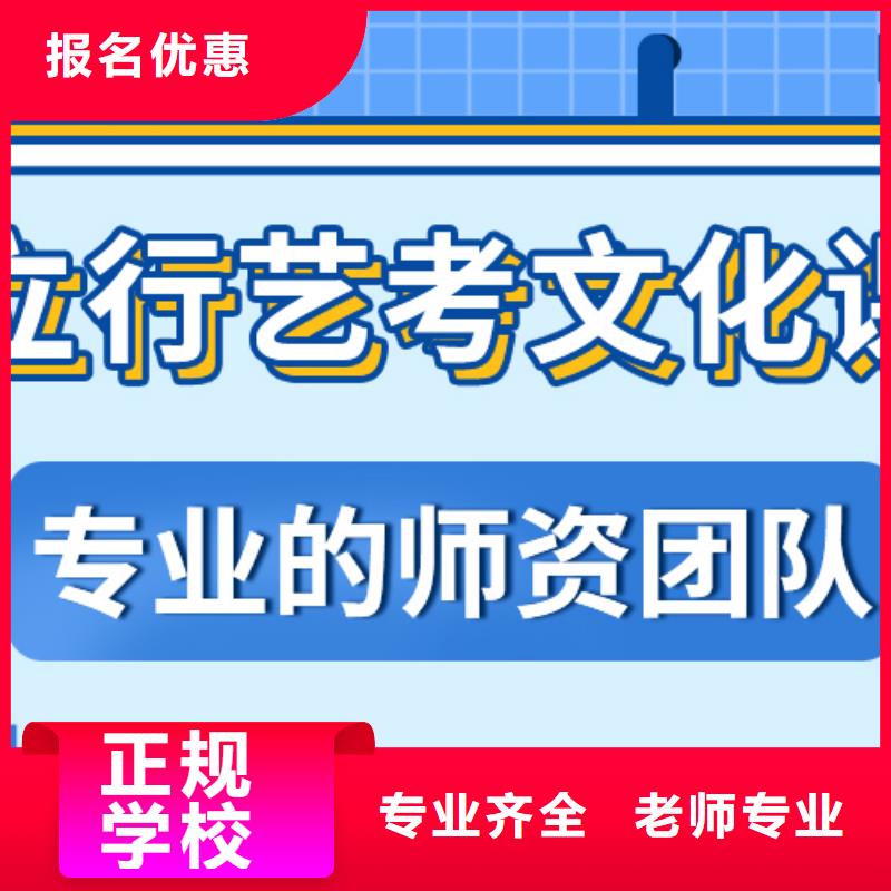 艺术生文化课培训机构值得去吗？