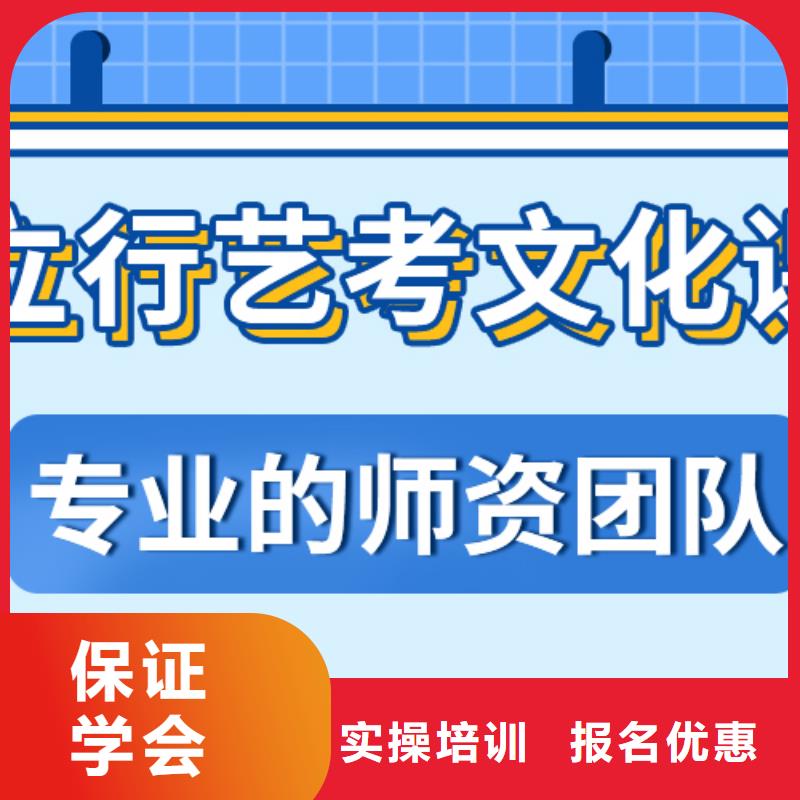 艺考文化课播音主持免费试学
