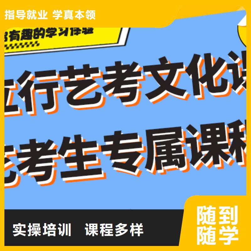 艺考文化课播音主持免费试学