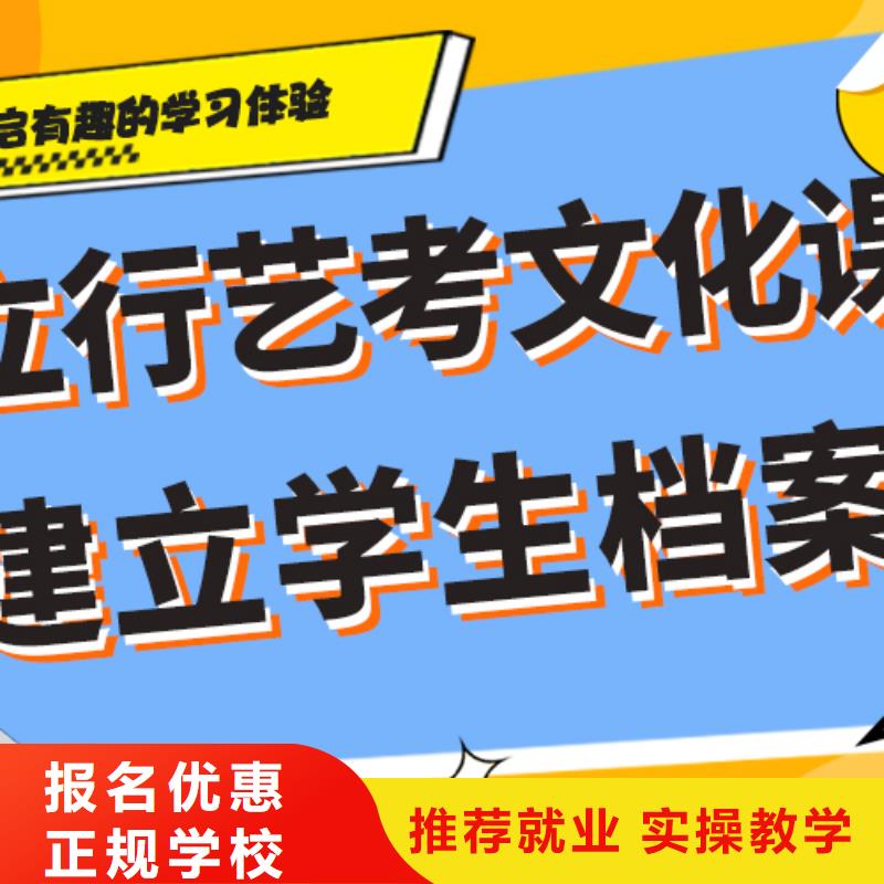 艺考文化课,【高考】就业快