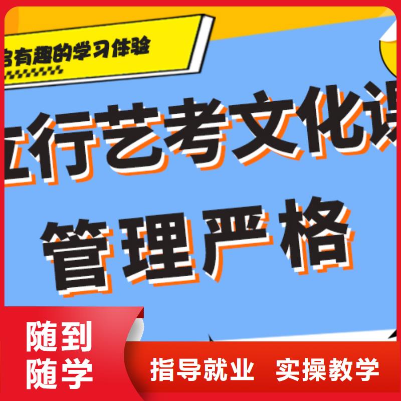 艺考文化课学历指导就业