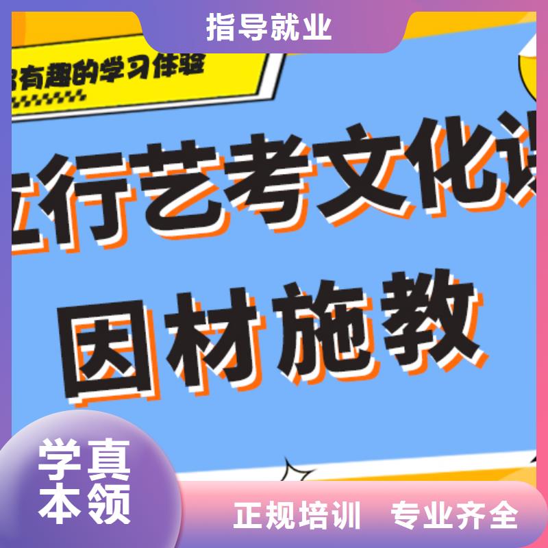 艺考生文化课辅导对比情况