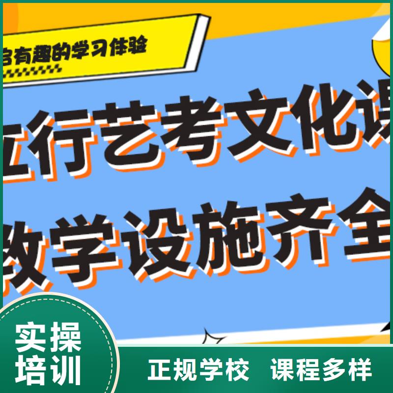 艺考文化课高考全日制免费试学