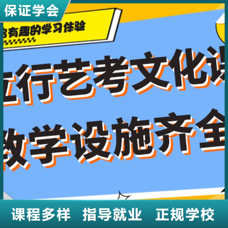 艺考文化课,【高考】就业快