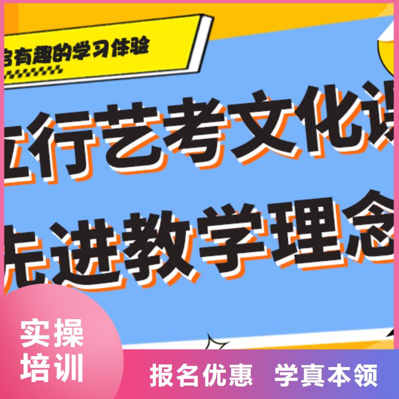 艺考生文化课辅导对比情况