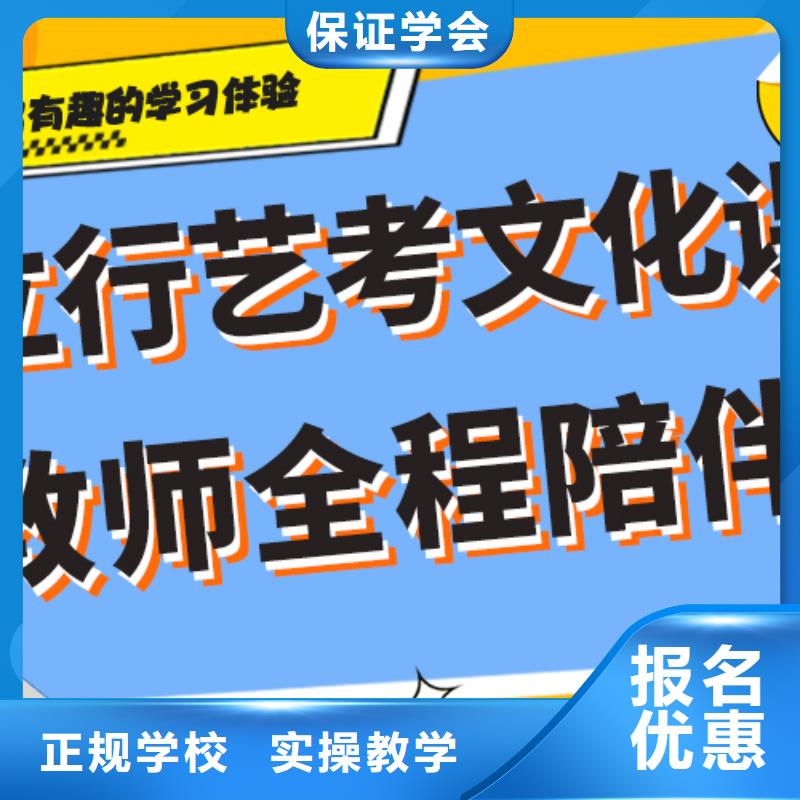 艺术生文化课培训机构值得去吗？