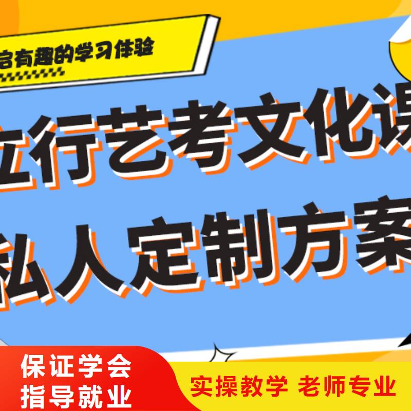 艺考文化课高三封闭式复读学校校企共建