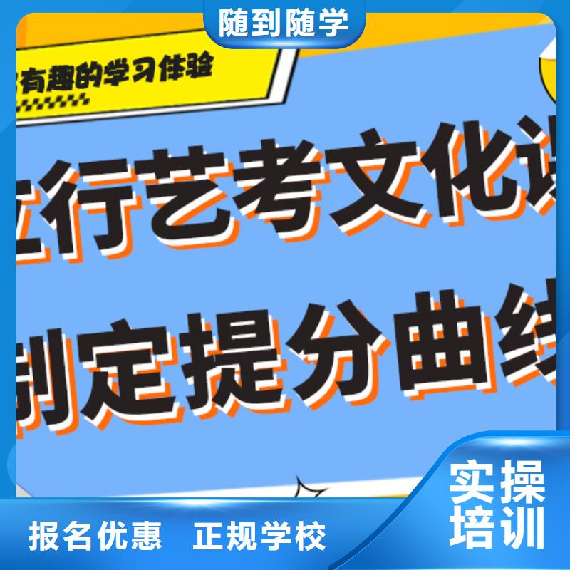艺考文化课_高考复读班指导就业