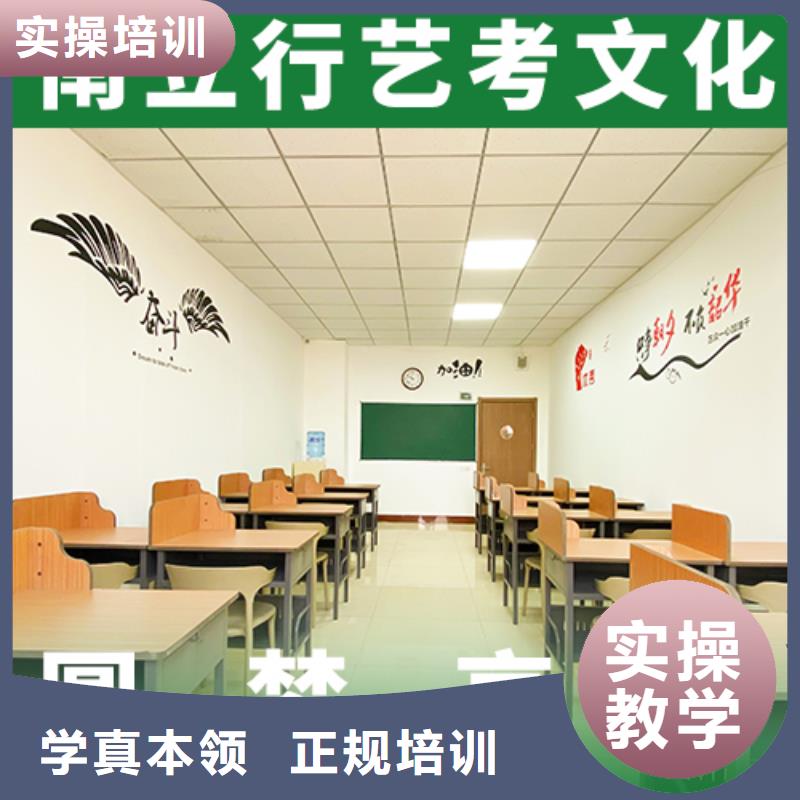 艺考文化课高考辅导机构免费试学