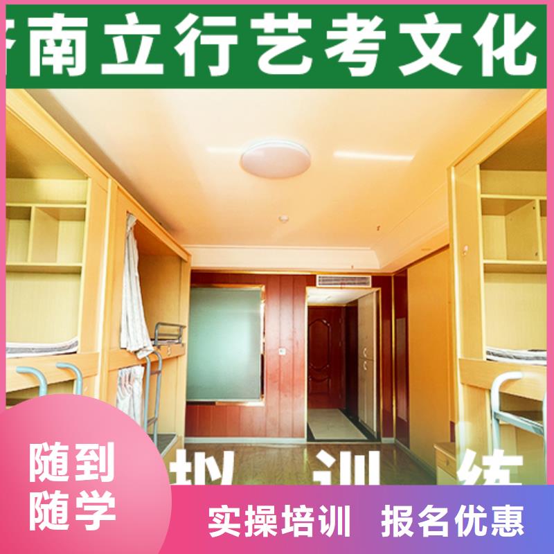 艺考文化课高三封闭式复读学校校企共建