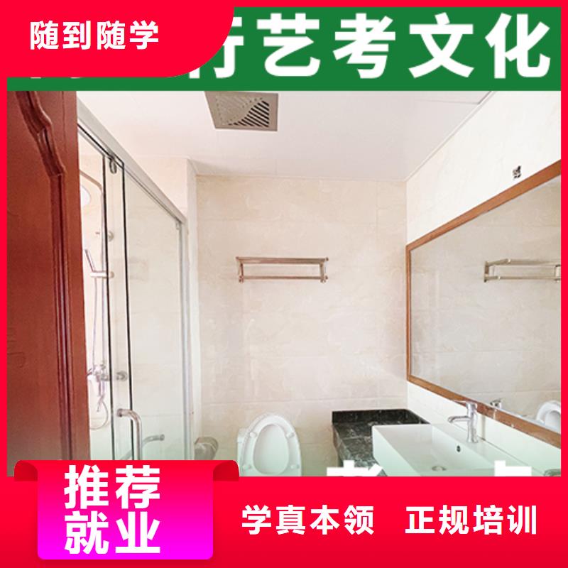 艺考文化课_高考复读班指导就业