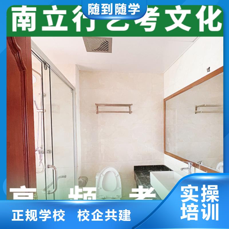 艺考文化课辅导学校哪家信誉好？