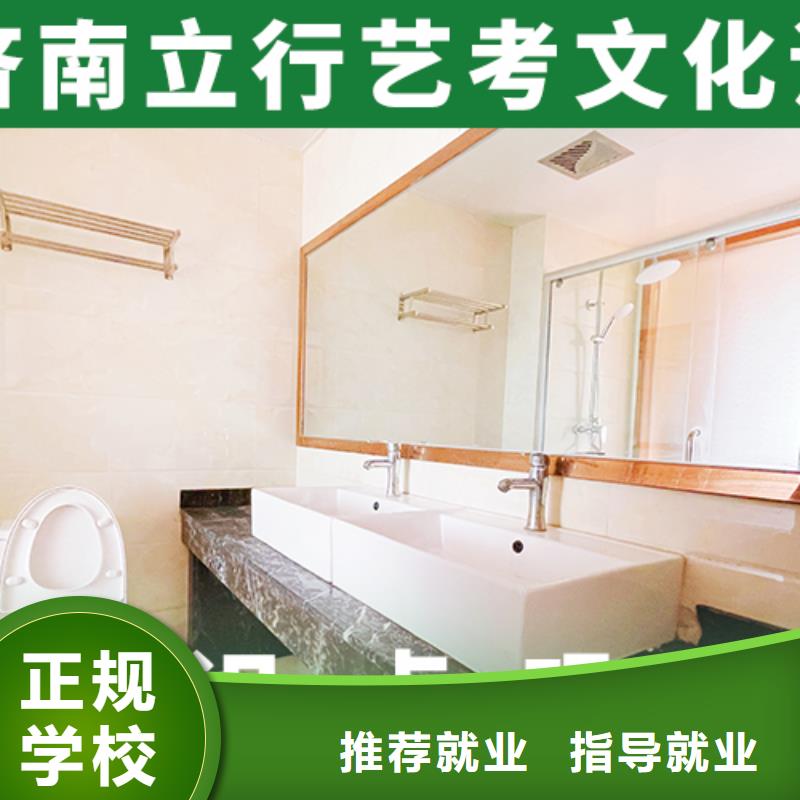 艺考文化课高考全日制免费试学