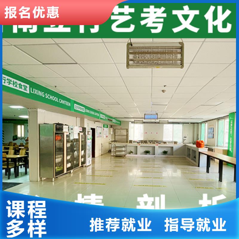 艺考生文化课集训价格是多少