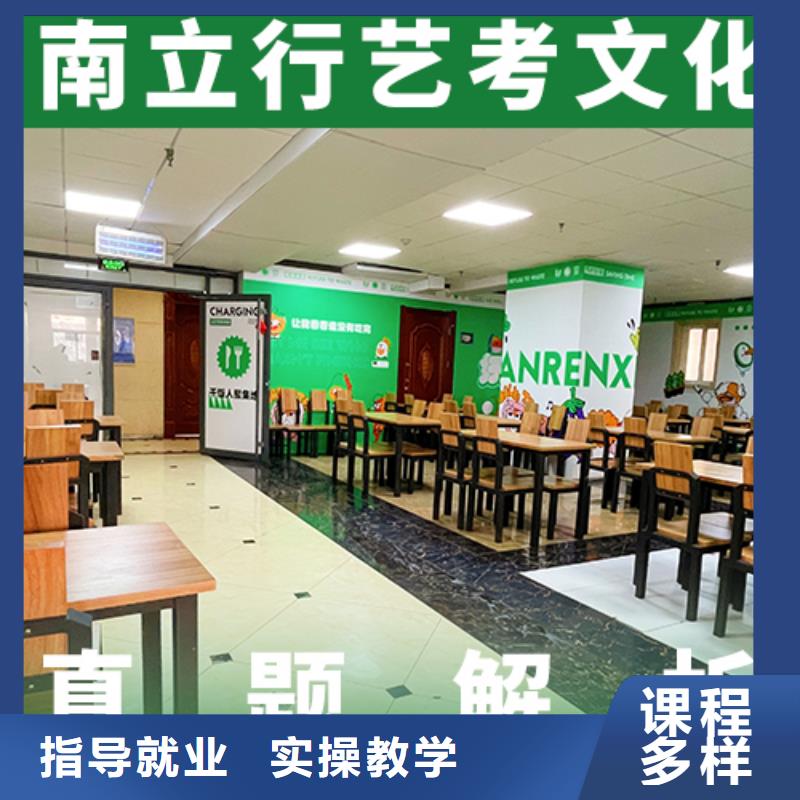艺考文化课高考辅导机构免费试学