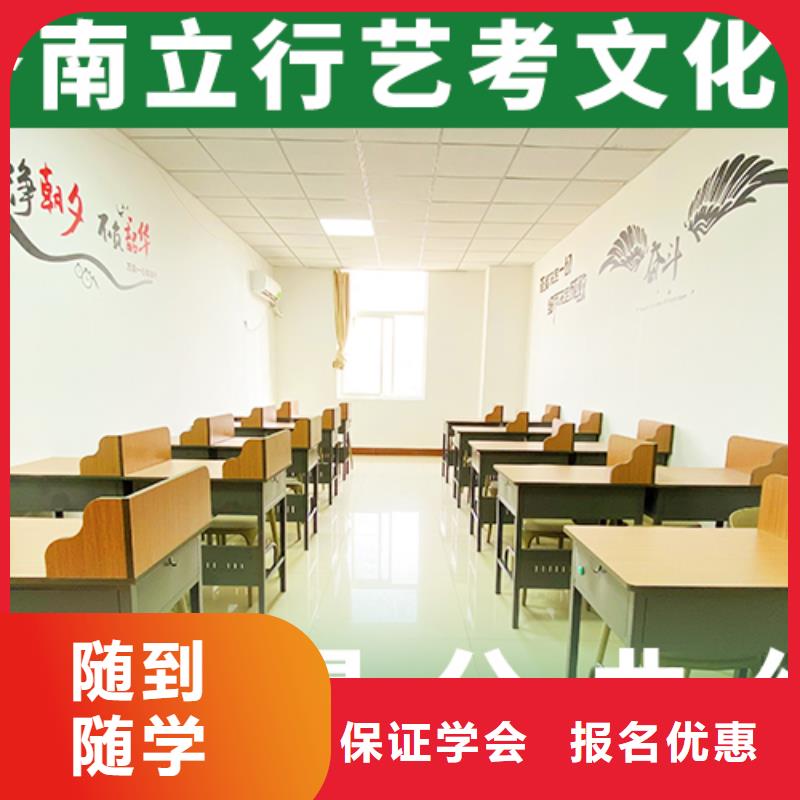 艺考文化课培训,【高考复读周六班】随到随学
