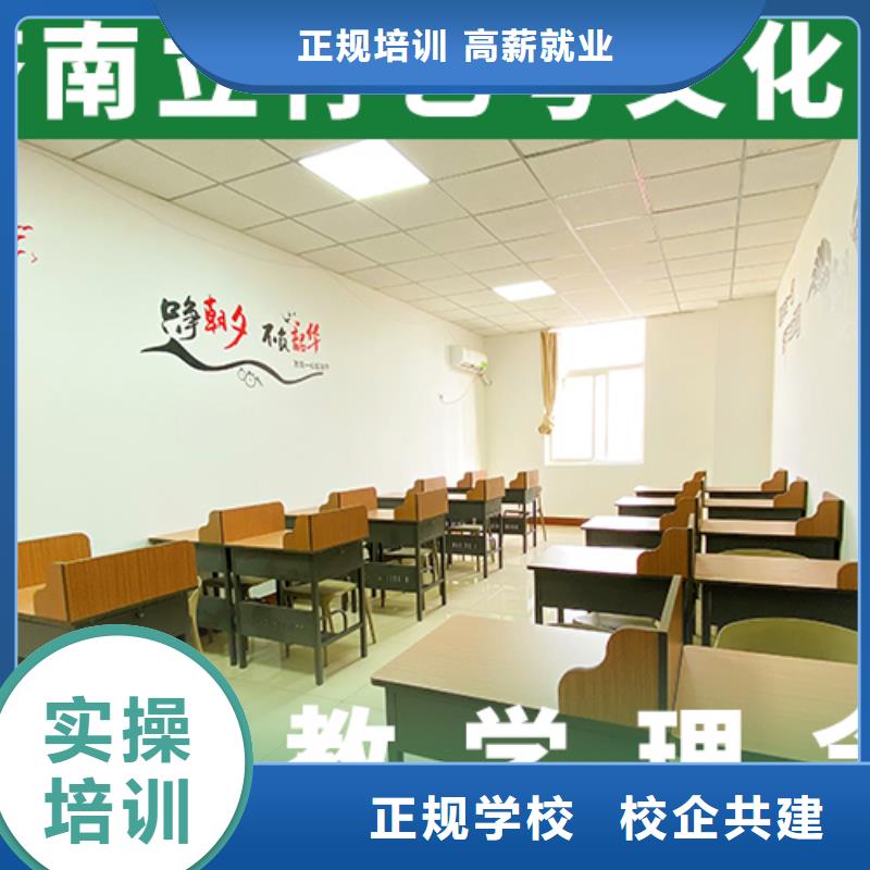 艺考文化课培训高考复读培训机构实操培训