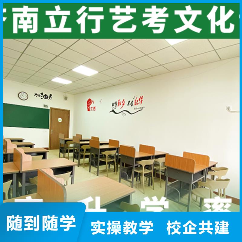 艺考文化课培训高考复读培训机构实操培训