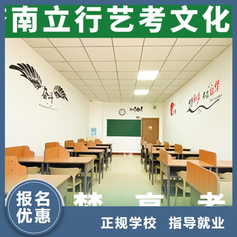 艺考文化课培训,【高考复读周六班】随到随学