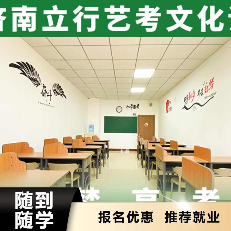 艺考文化课培训【舞蹈艺考培训】师资力量强