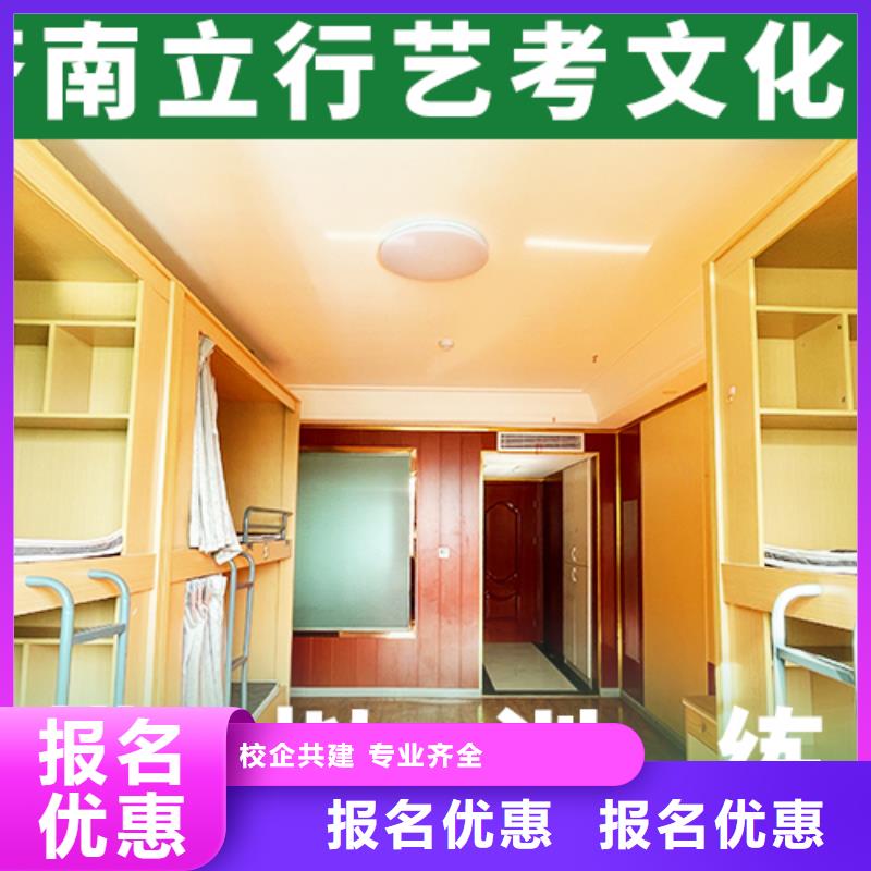 艺考文化课培训,高中物理补习指导就业