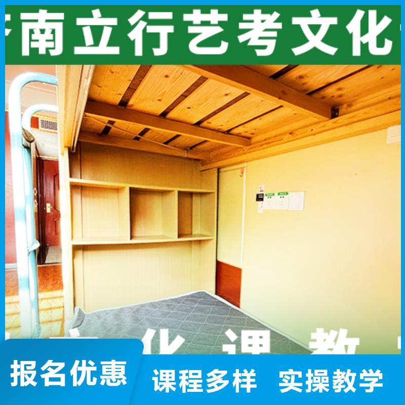 【艺考文化课培训】艺术生文化补习技能+学历