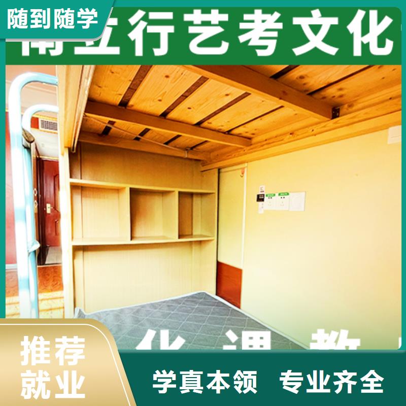 【艺考文化课培训_【编导文化课培训】指导就业】