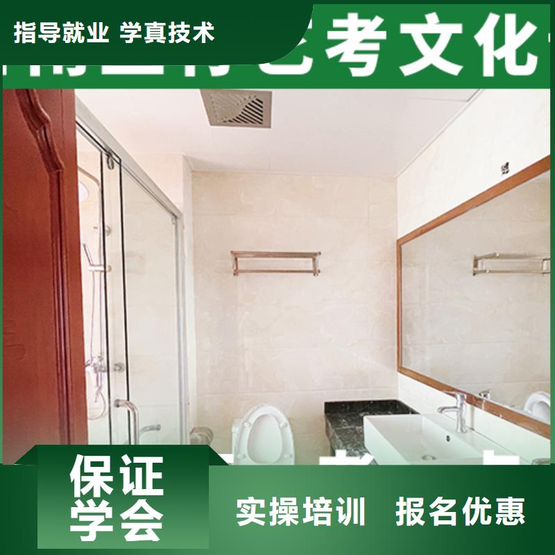 艺考文化课培训高考复读白天班师资力量强