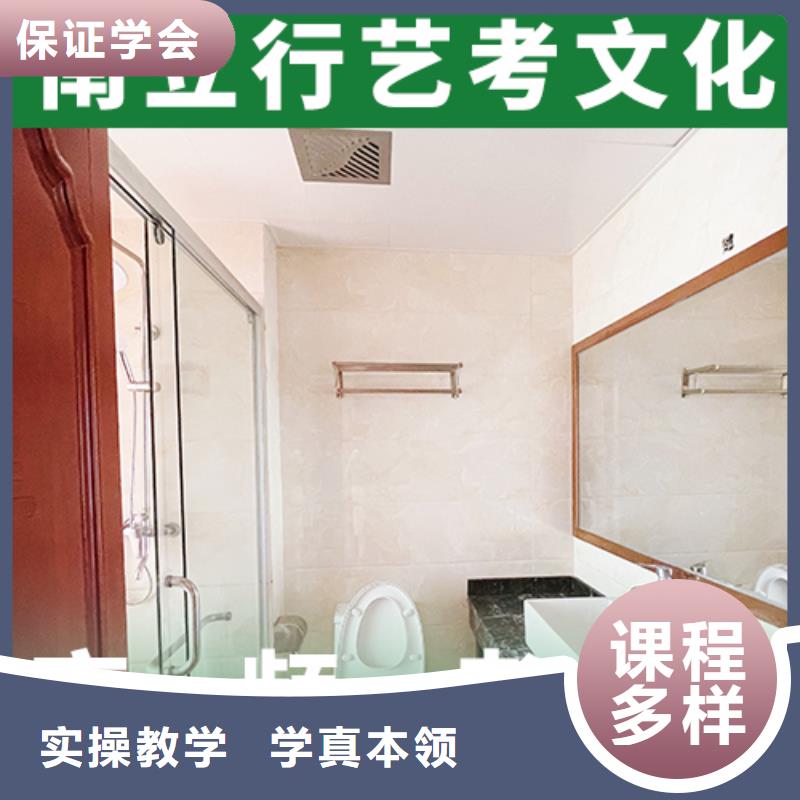 【艺考文化课培训_【编导文化课培训】指导就业】