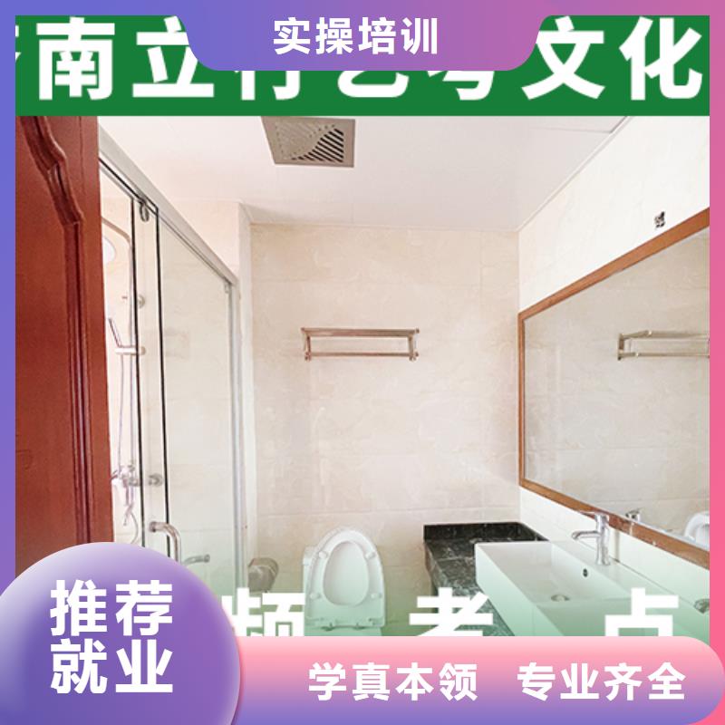 艺考文化课培训,高中物理补习指导就业