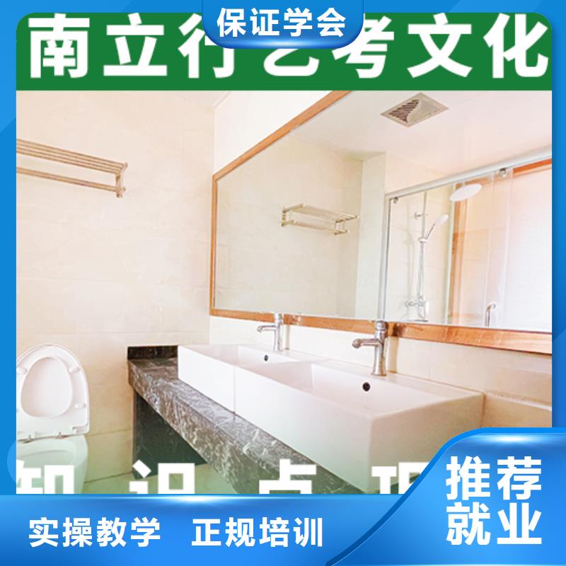 艺考文化课培训【舞蹈艺考培训】师资力量强