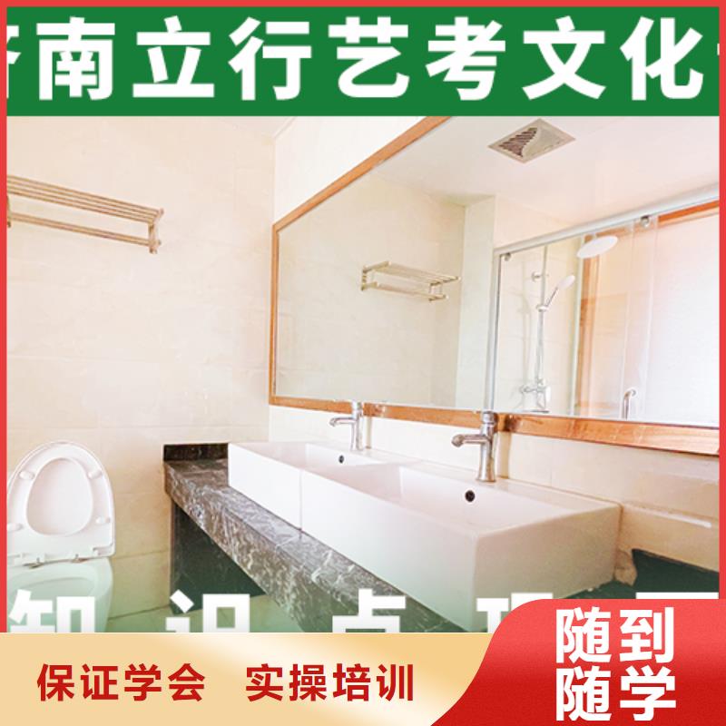 艺考文化课培训高考复读白天班师资力量强