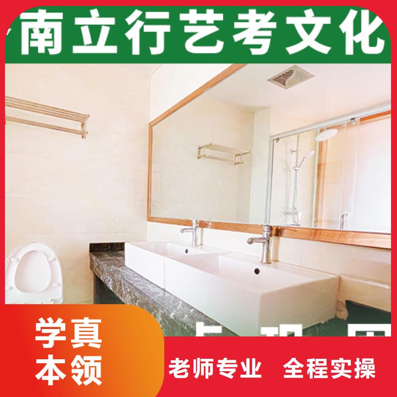 艺考文化课集训机构有什么选择标准吗