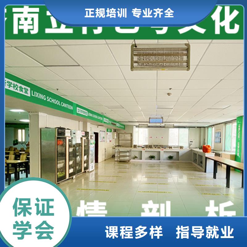艺术生文化课辅导班校服