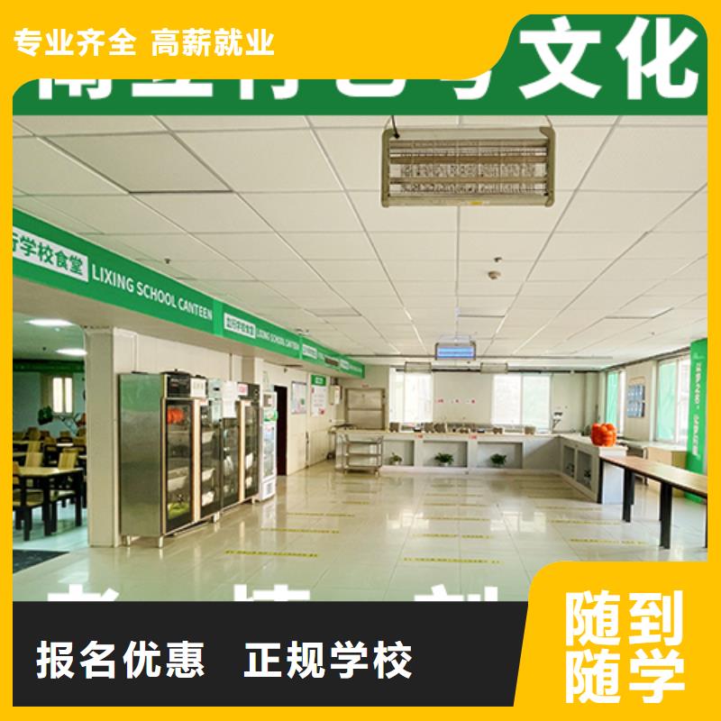 艺考文化课培训专业齐全