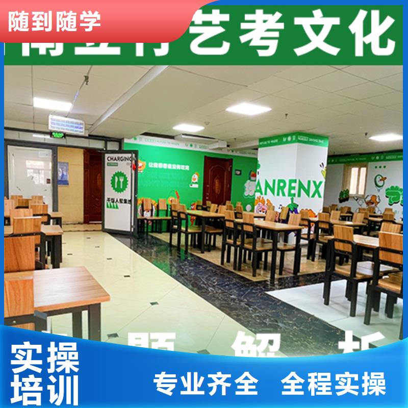 艺考文化课培训艺考生面试辅导老师专业