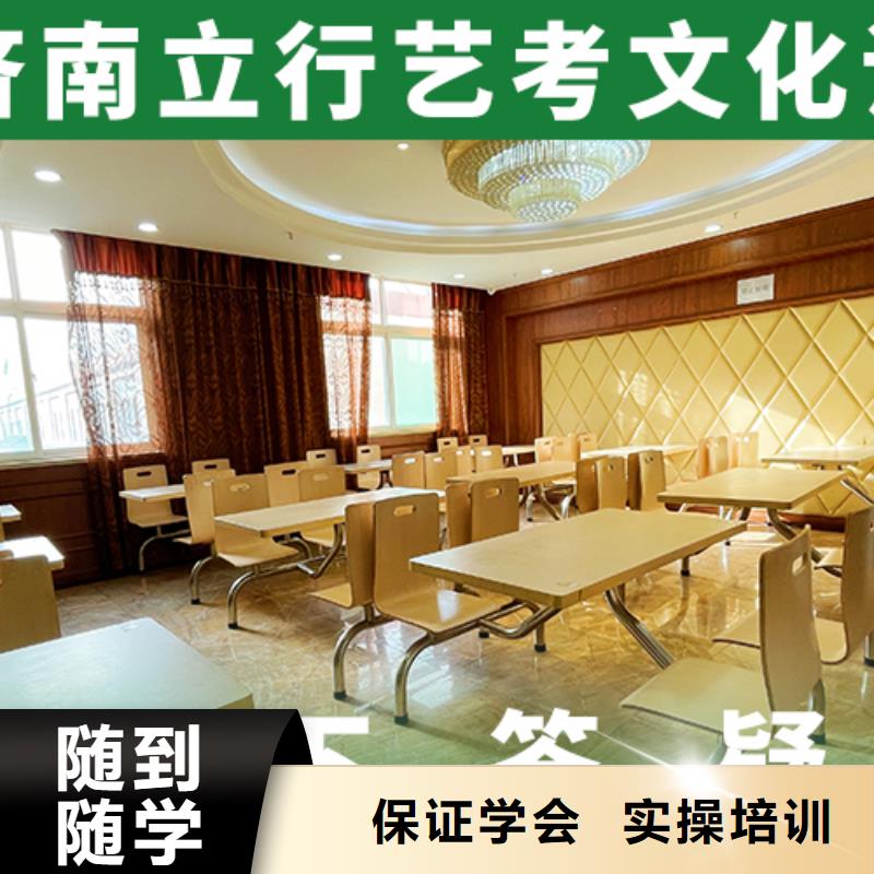 艺考文化课培训高三封闭式复读学校就业快