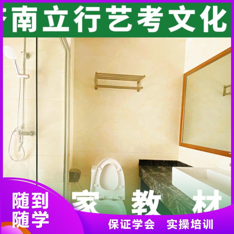 艺考文化课培训美术艺考老师专业