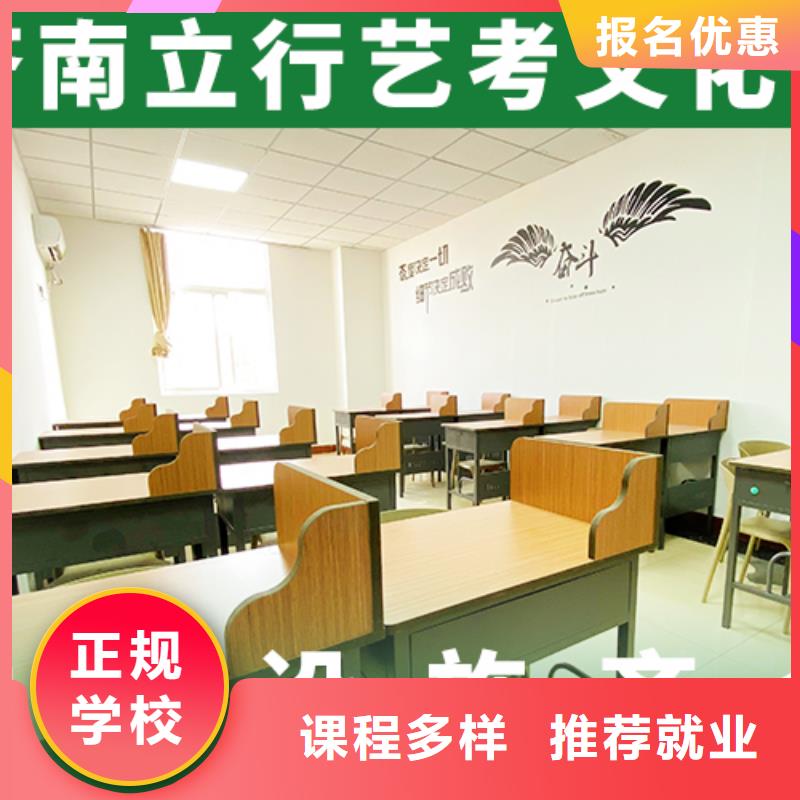 艺考文化课培训,【高考复读周六班】随到随学