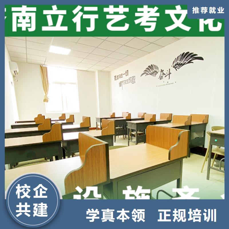 【艺考文化课培训】艺考全程实操