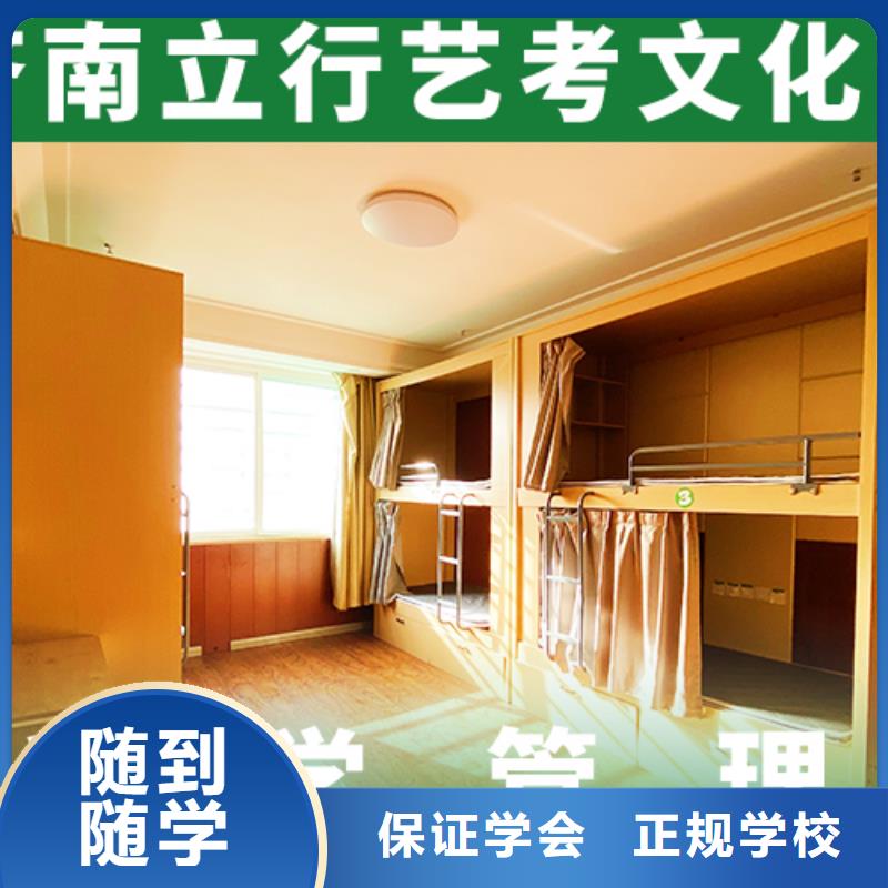 【艺考文化课培训】艺考全程实操
