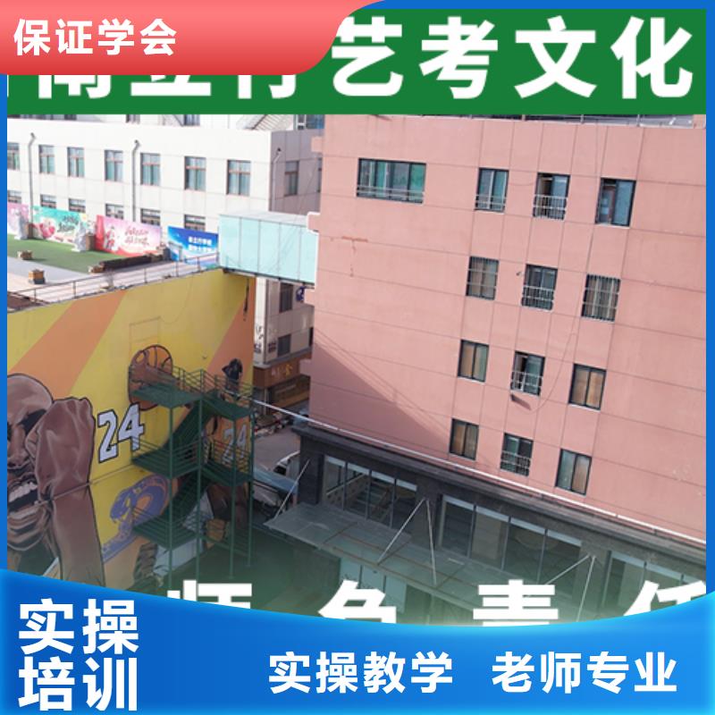 艺考文化课培训高考全日制学校报名优惠