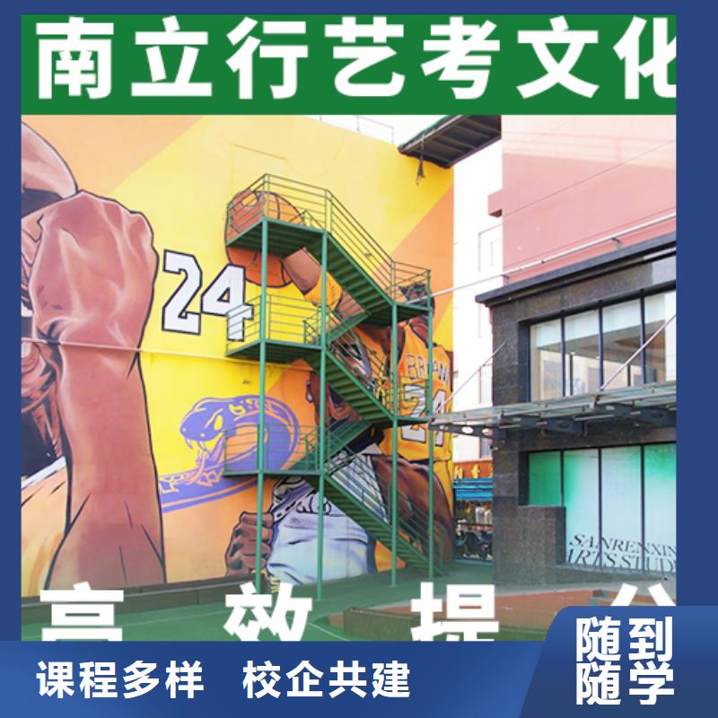 艺考文化课培训高考全日制学校报名优惠