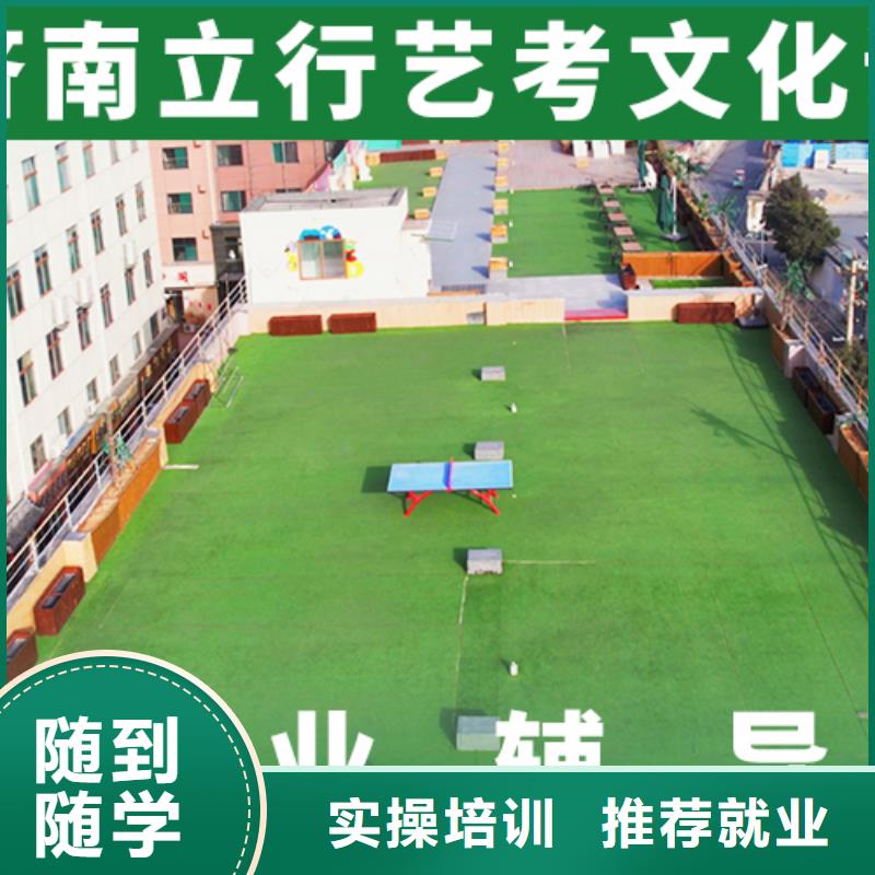 【艺考文化课培训】艺考全程实操