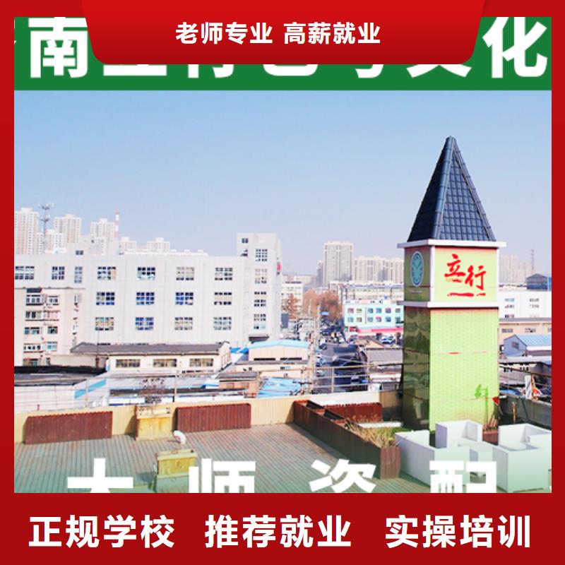 艺考文化课补习学校进去困难吗？