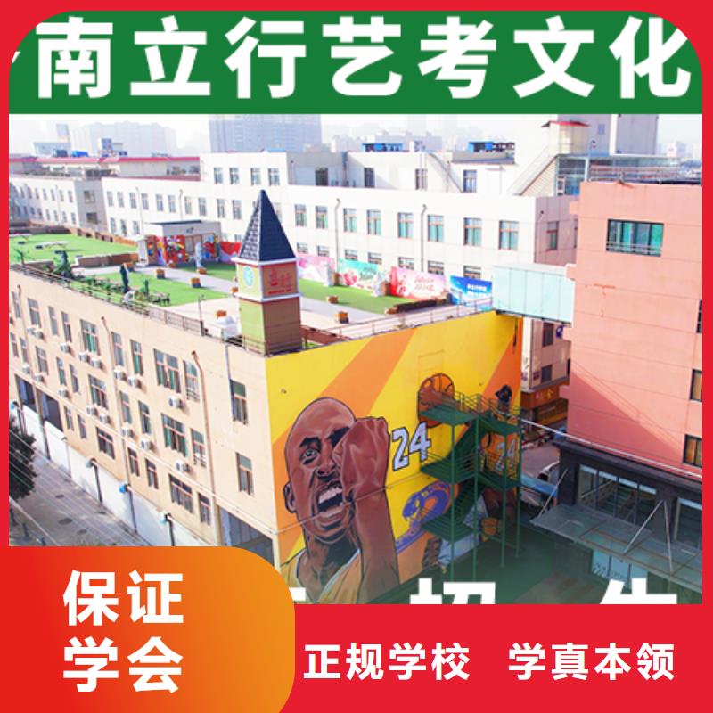 艺考文化课集训机构有什么选择标准吗