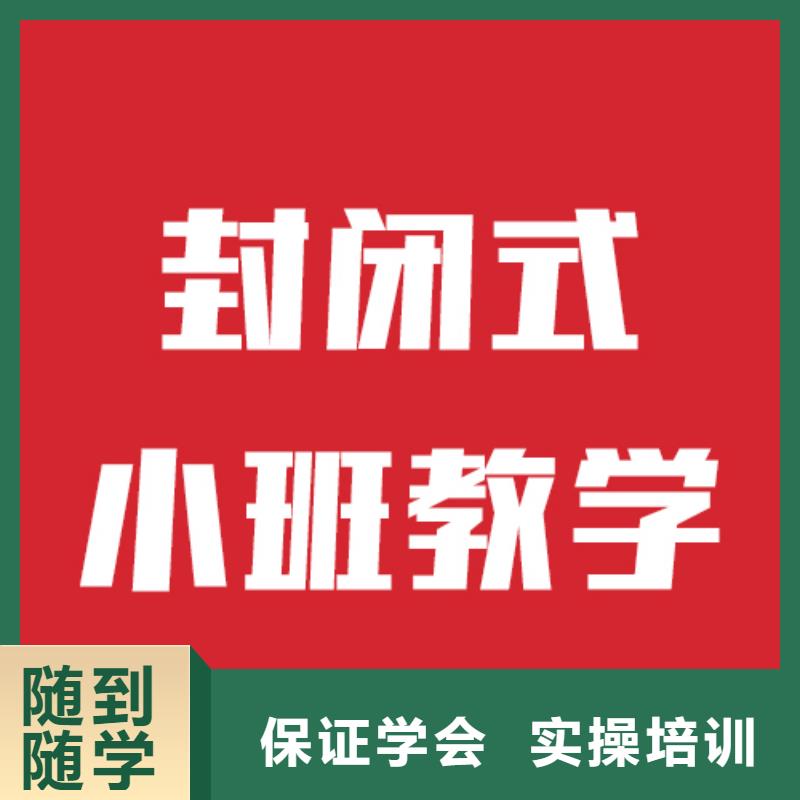 艺考文化课培训高考复读白天班师资力量强